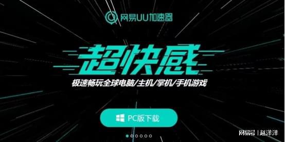 輕松解決PS5賬號登錄問題與服務器連接故障